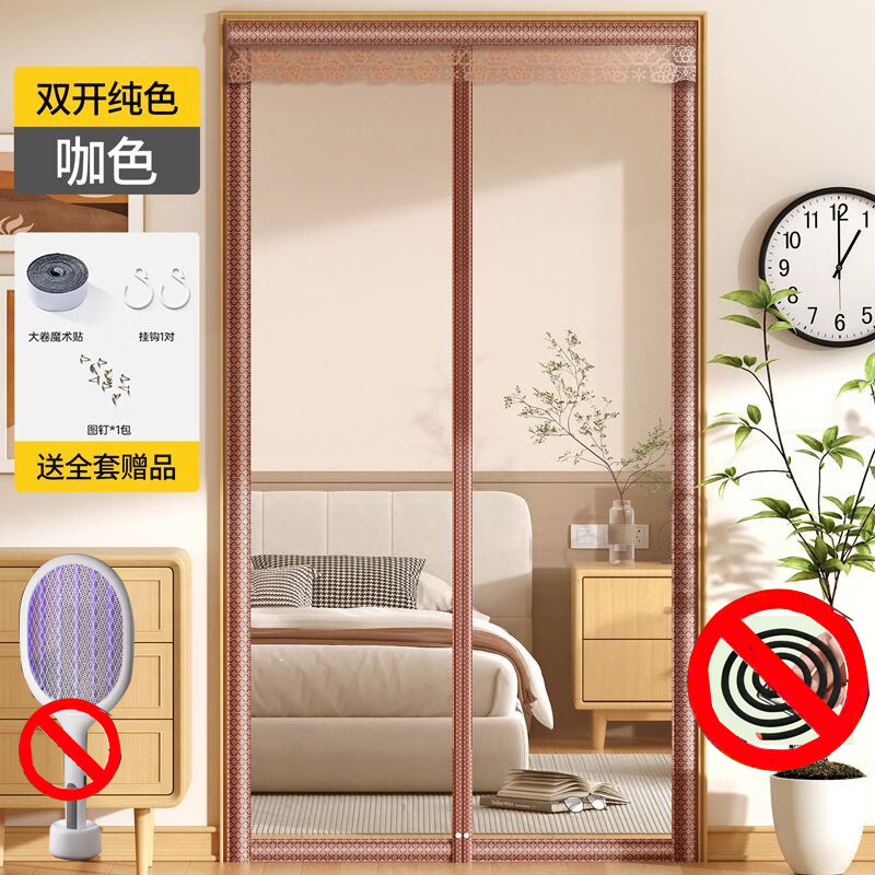 紫归金刚网防蚊门帘全磁吸家用大门入户门防蚊虫2026新款纱门防蚊隐形 2026新款金刚盾【纯咖色】 全磁条+大坠重 100cm*230cm 加宽魔术贴+安装配件