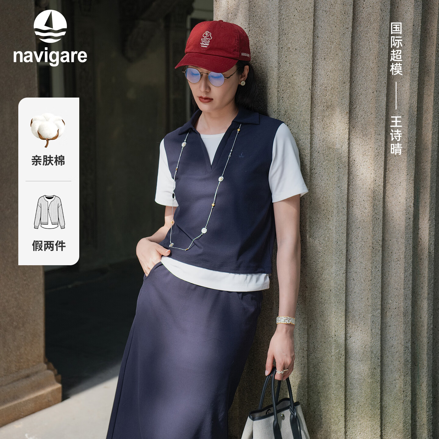 Navigare小帆船假两件V字翻领上衣2026新款女士宽松撞色短袖T恤2325536504