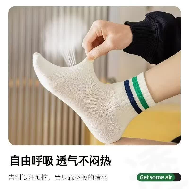 袜子男夏季网眼防臭运动青少年短筒袜 10双白色 均码 36-43均码【2468款】