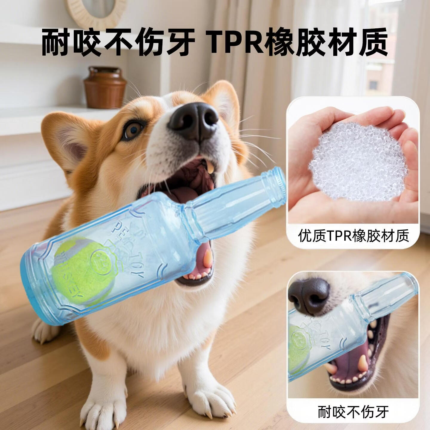 狗狗玩具发声网球瓶子耐咬磨牙自嗨解闷互动咬不烂狗玩具宠物玩具 【带球款-蓝色】发声耐咬