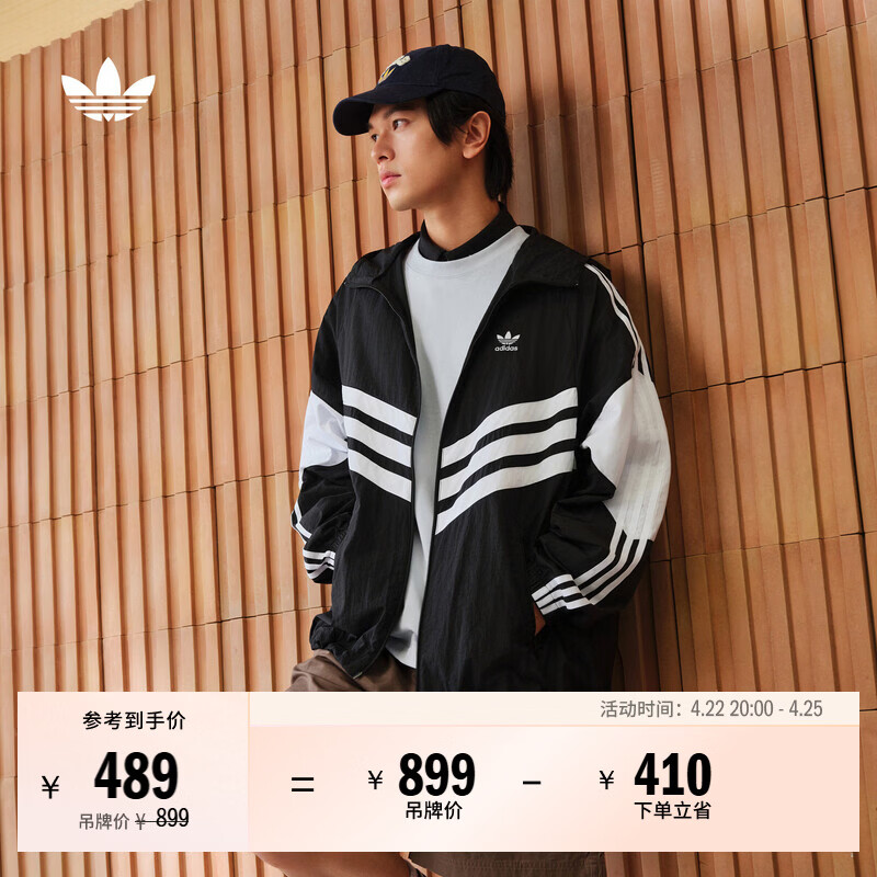 adidas adicolor复古撞色宽松运动连帽外套男阿迪达斯官方三叶草   黑色/白   M