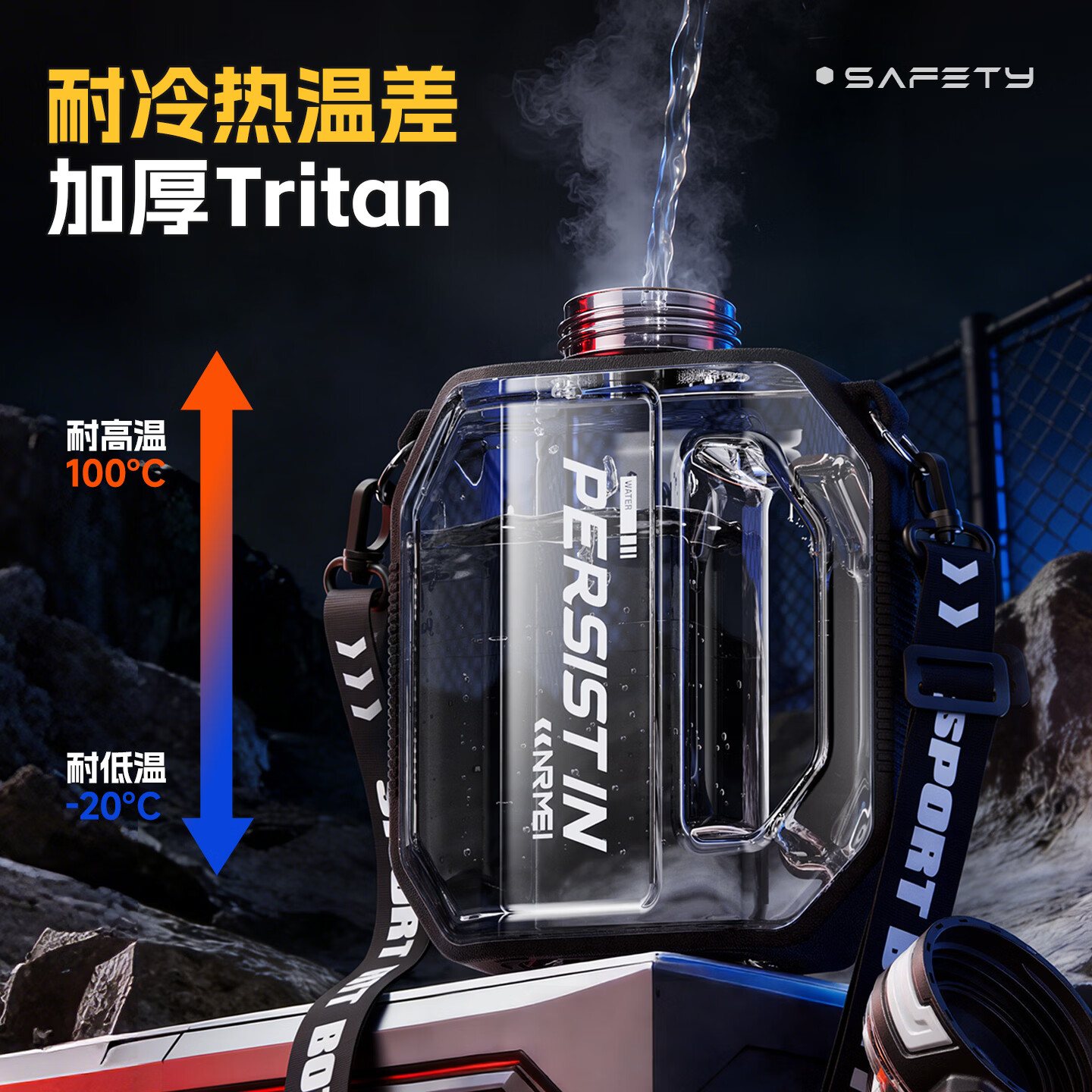 恩尔美（nRMEi）运动水杯超大容量Tritan户外男健身耐高温茶水分离吸管塑料杯子 黑色【Tritan材质】2000ml
