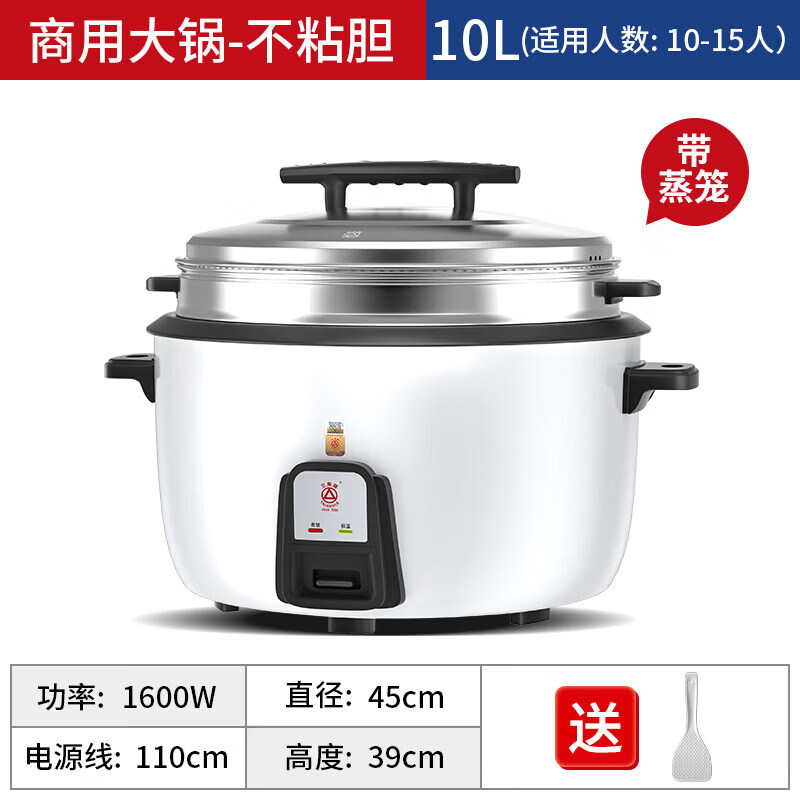 ������ �緹�� 10L �Ӻ��ڵ� ������ ���ü��� 460.87Ԫ