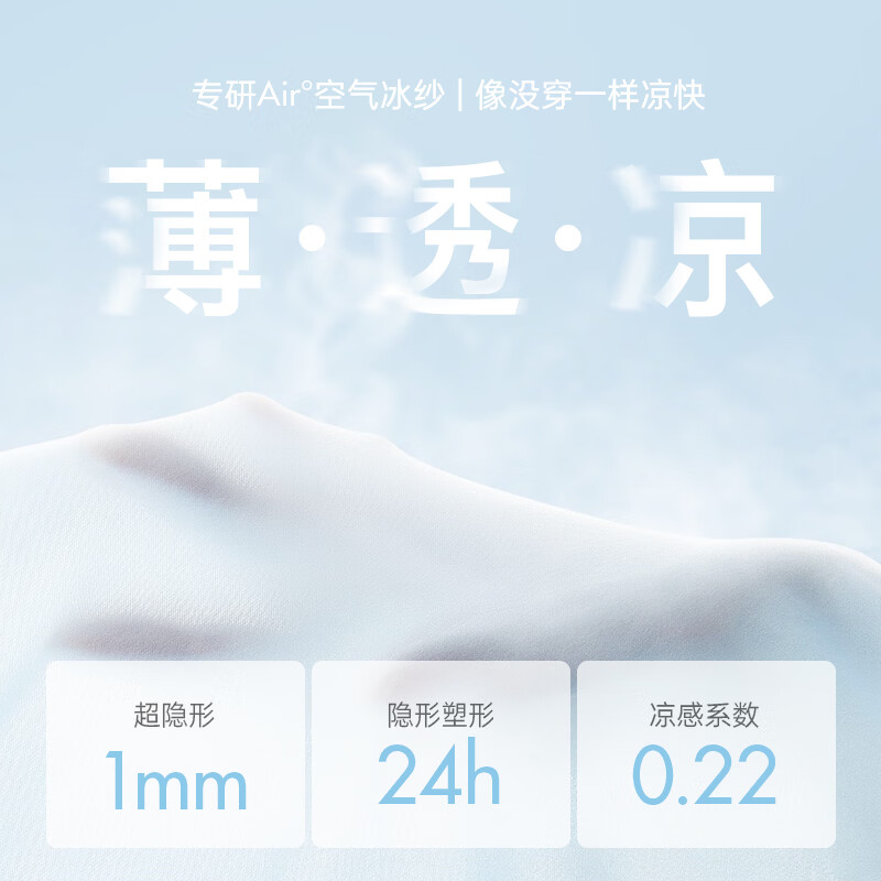 MissWiss夏季凉感美塑裤夏季新款收腹提臀产后塑形高腰免穿内裤女 粉底液隐形肤 XL