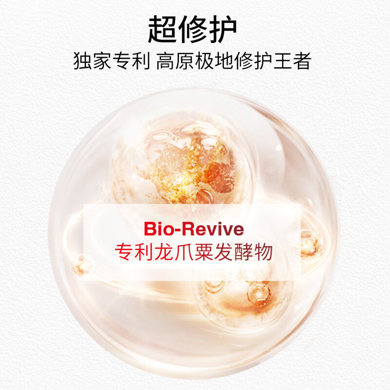 珀芙研舒缓补水修护等渗保湿 敏感肌改善泛红干燥起皮敏感屏障男女 【必囤】屏安修护面膜10片+等渗10片