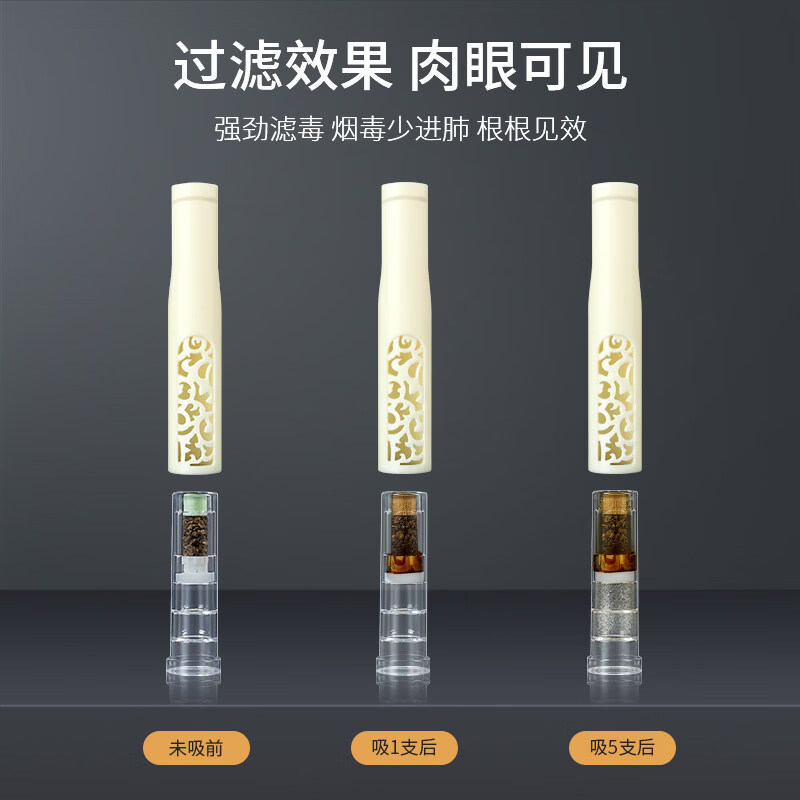 ZOBO正牌烟嘴过滤器一次性过滤嘴男士抽烟焦油香烟粗中细三用正品旗舰 【29重草本精华过滤】粗中细3用（452） 200支
