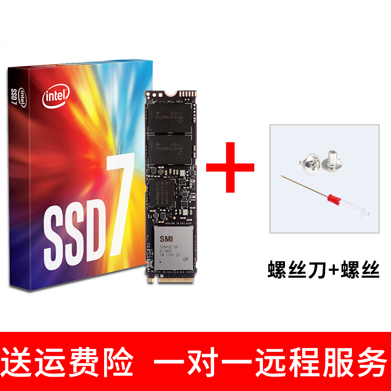 英特尔（Intel） 760P/670P M.2接口NVME固态硬盘PCIe协议ssd 760p 2TB