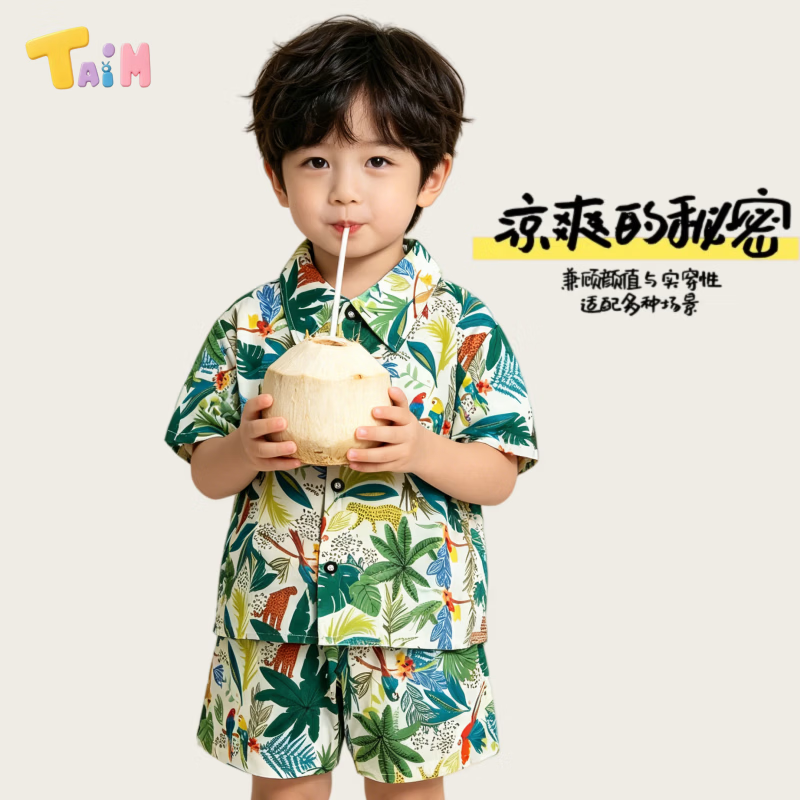 TAIM儿童套装新款韩版短袖短裤衬衫两件套海滩风宝宝衣服 衬衣套装鹦鹉树 80 cm