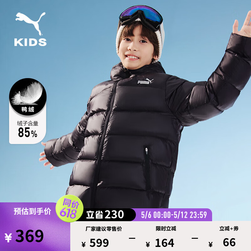 彪马（PUMA）拒水600蓬80绒运动羽绒服童新款冬季鸭绒外套 950597 黑色-03 110