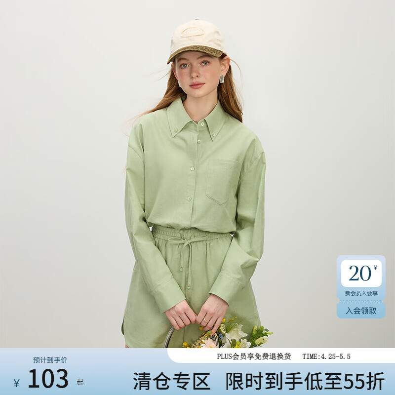 范思蓝恩慵懒休闲风棉麻纯色套装女夏季25新款衬衫短裤两件套2119 绿色-衬衫 M