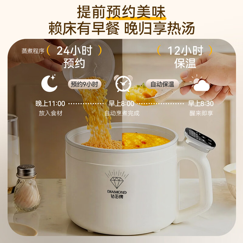 钻石牌【2026新款】电煮锅电饭煲多功能微压锅小电锅火锅专用宿舍家用多功能一体炖煮炒菜锅小型1-2人 2L 【升级蒸笼款】6大菜单+食品级不粘锅+双蒸茏