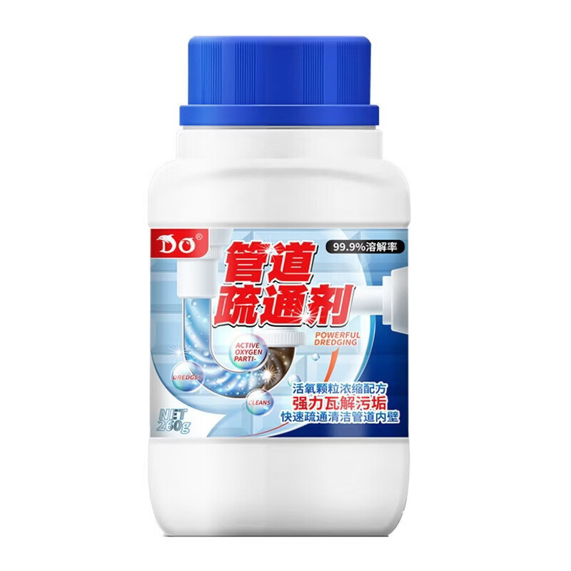 【严选直发】2026强效管道疏通剂溶解通下水道马桶厕所疏通剂厨房 260g 1瓶
