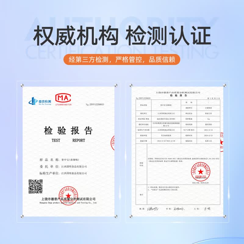 国明 香脆掌中宝 200g/包 鸡脆骨鸡软骨空气炸锅夜宵下酒菜生鲜半成品 【4包装】香辣味*4