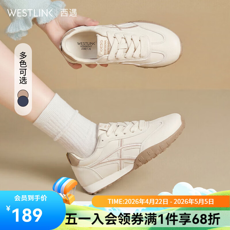 西遇（Westlink）厚底德训鞋女新款春季小白鞋运动休闲百搭阿甘鞋子 卡其色 付款20天 36 (230)