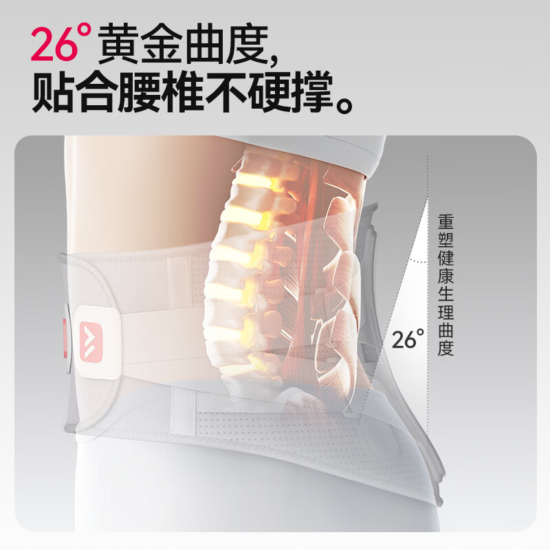 维德（WELLDAY）护腰带医用腰间盘突出腰肌劳损腰部矫形器突出护腰椎疼痛透气保暖 全新4代门型支撑护腰带 XXXL码
