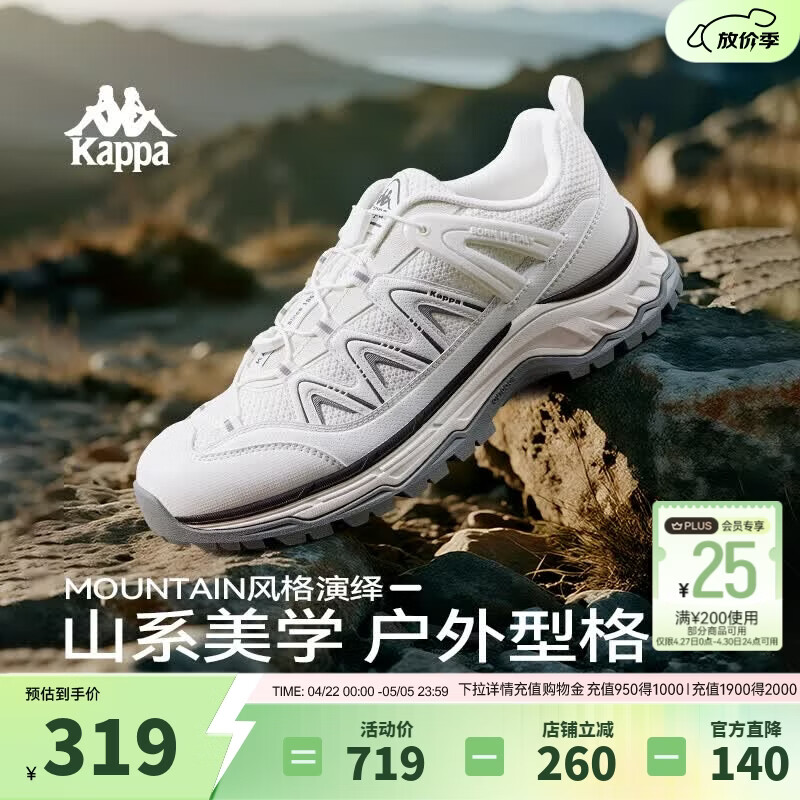 Kappa卡帕男鞋户外登山运动鞋子男2026新款厚底老爹鞋透气跑鞋男款 经典白/黑色 39