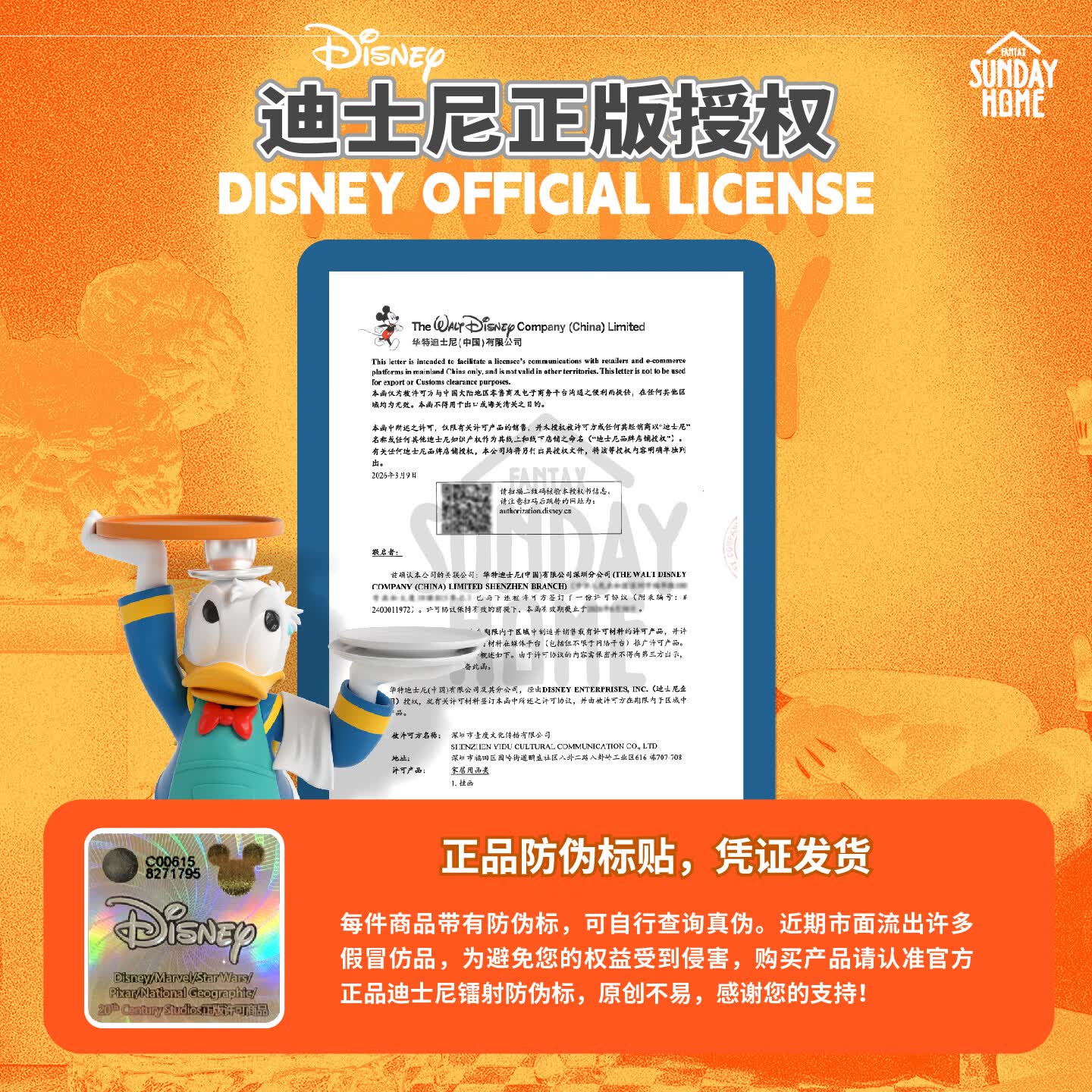 SUNDAY HOME迪士尼正版创意复古黑米奇手台灯卧室床头灯氛围小夜灯儿童房礼物 mini米奇手台灯-复古黑