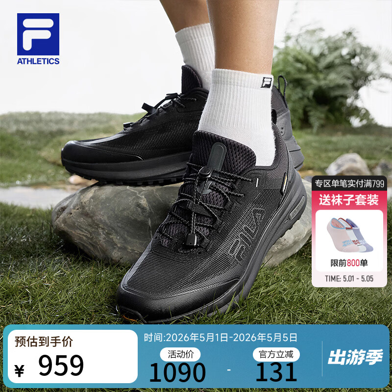 FILA 宁泽涛斐乐男鞋NUVOLE 4 ATR户外鞋2026夏季新款柔云4代跑步鞋 黑-BK 42