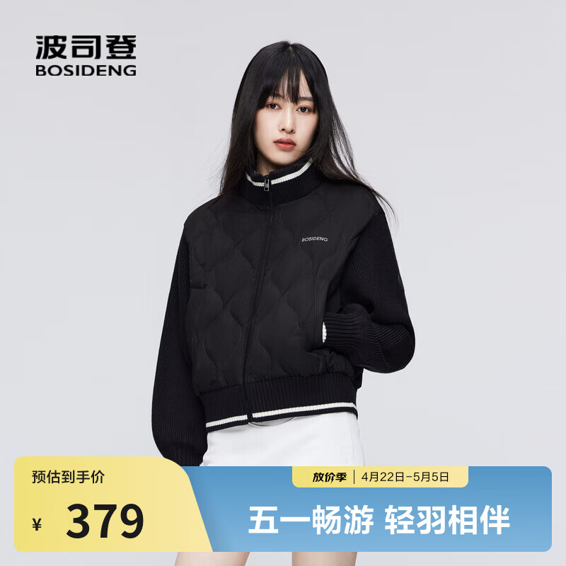 波司登（BOSIDENG）奥莱秋鹅绒羽绒服女轻薄羽立领时尚百搭修身显瘦保暖外套 黑色8056 XL 175/96A