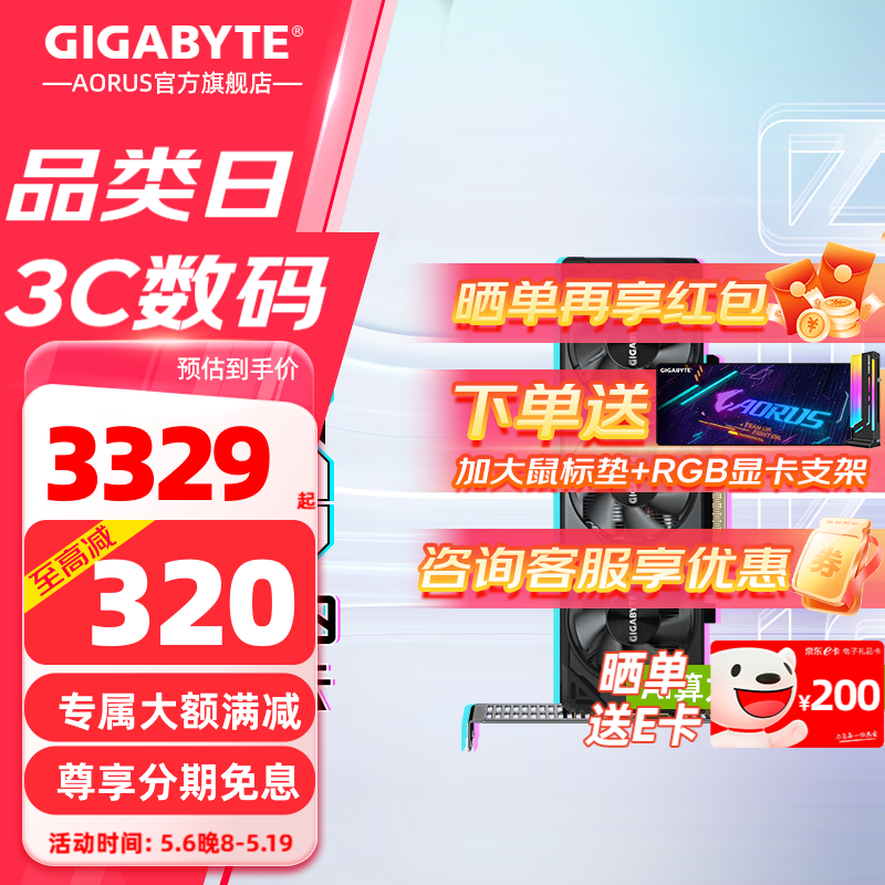 技嘉（GIGABYTE）RTX5060 8G显卡电脑游戏台式机独显光追AI绘图2K黑神话悟空 【半高卡】RTX5060 GL 8G