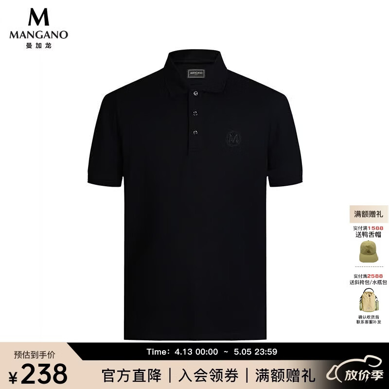 MANGANO轻奢品牌男士POLO衫商务通勤体恤套头衫潮流百搭短袖t恤男打底衫 黑色 50 (175/96A)