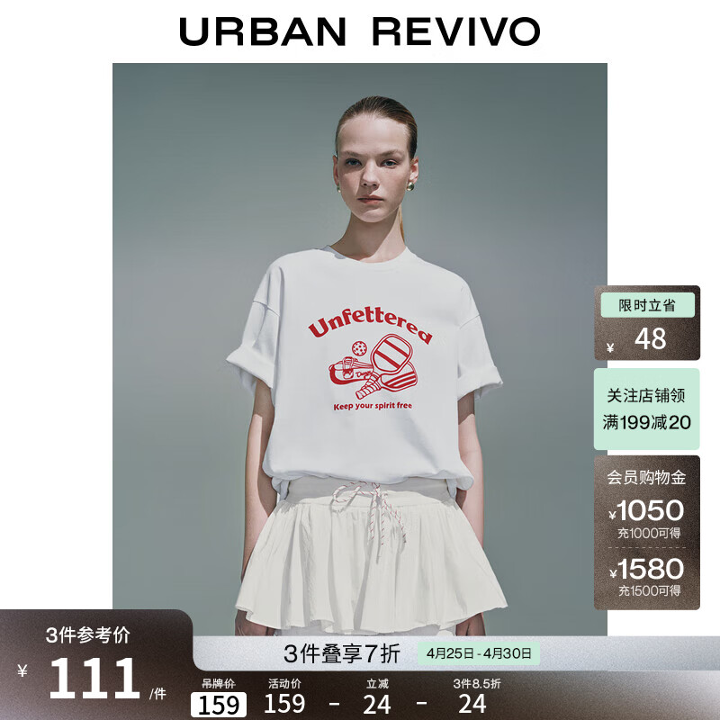 UR2026夏季新款女装时尚休闲撞色印花图案短袖T恤UYU450088 本白 (偏宽松) L