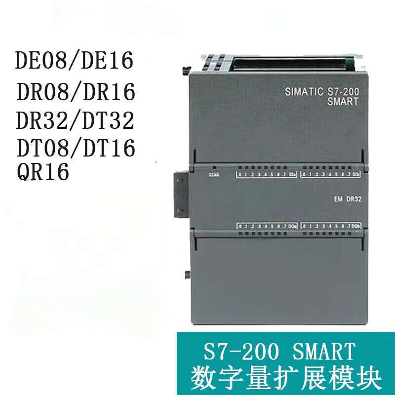 S7200smart数字量模块16入16出6ES72882DT320AA0 6ES72882DE080AA0(8入)
