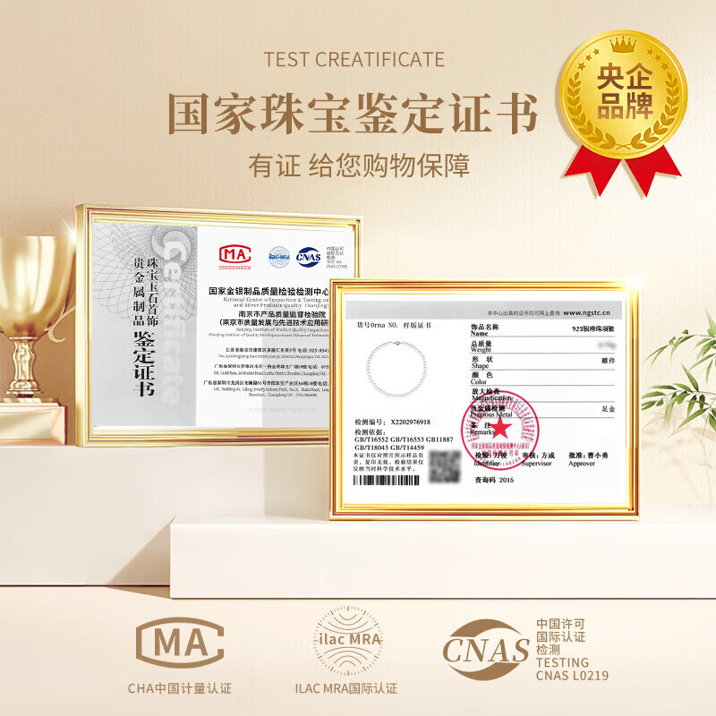老凤祥珍珠淡水珍珠项链女士年轻款实用纪念日生日礼物送老婆妈妈长辈 珍爱珍珠项链9-10mm-专属珍珠礼盒