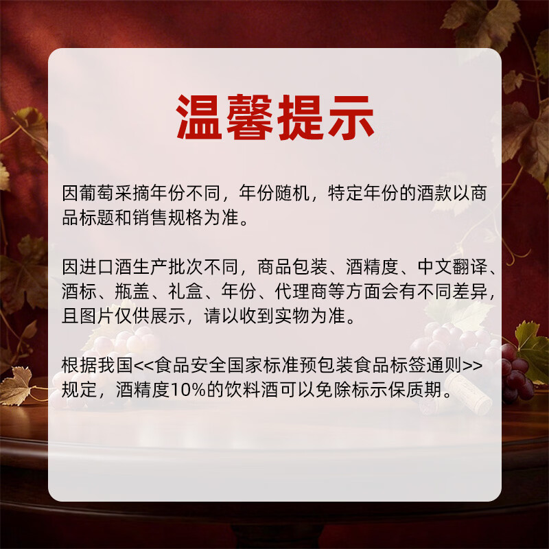 奔富(Penfolds)蔻兰山干红葡萄酒木塞款750ml 澳洲原瓶进口红酒 1号会员店