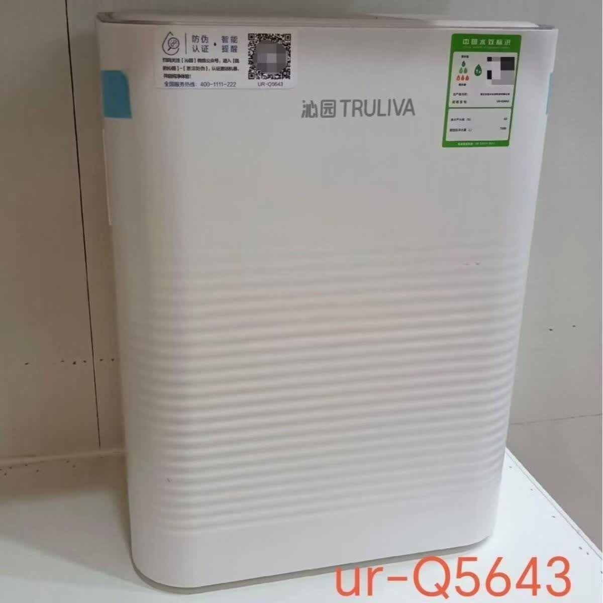 沁园净水器UR-Q5643双出水直饮机厨下式全新包安装600g免费安装