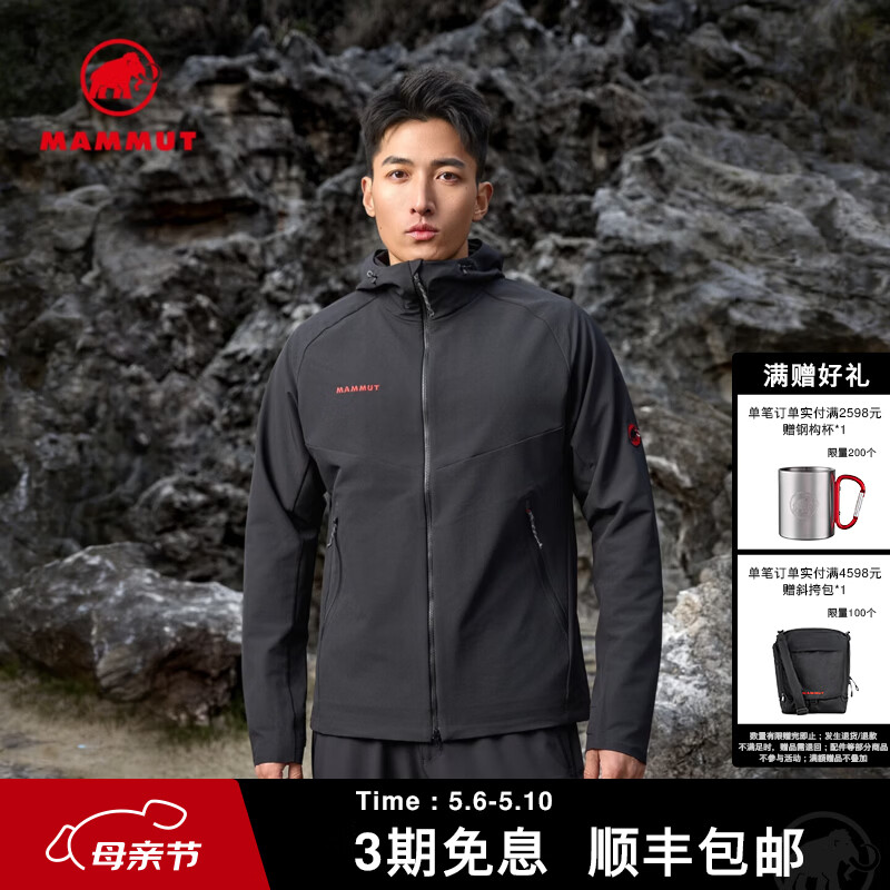 猛犸象（MAMMUT）【红标】Macun 2.0 男士户外防泼水连帽夹克外套软壳 黑色 XL