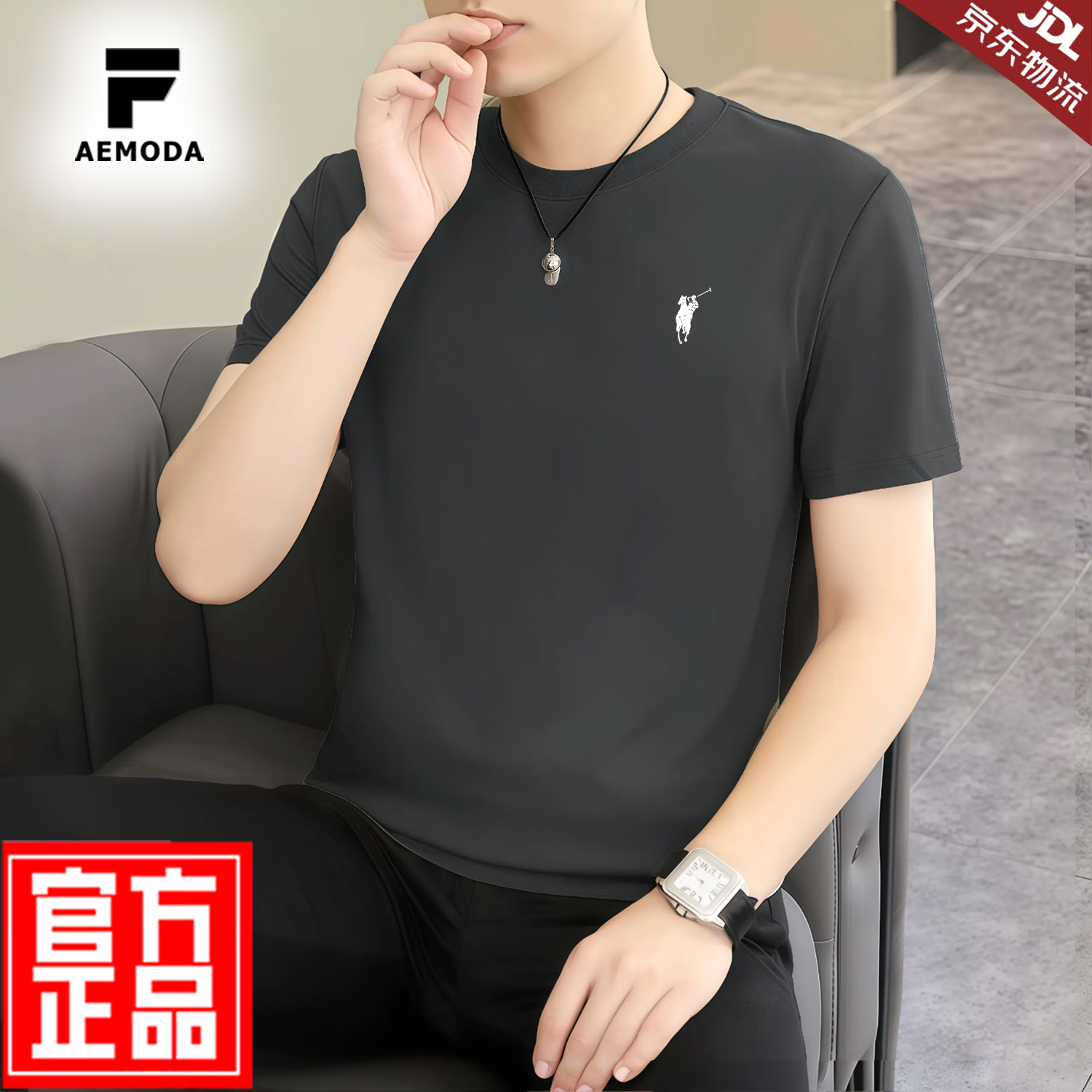FEAE官方品牌纯棉100%短袖t恤男2026春夏款刺绣冰丝高端商务休闲上衣 奢华黑 -官方正品 M 码【建议90-110斤】
