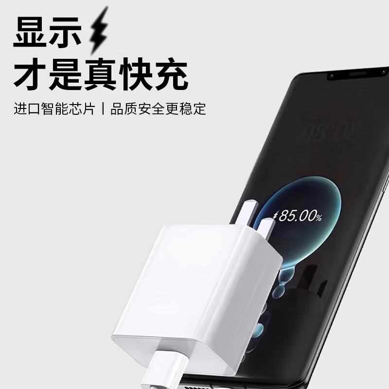 适用华为充电器超级快充原装type-c快充荣耀安卓充电线头手机充电器套装 【套装】超级快充头+1米线