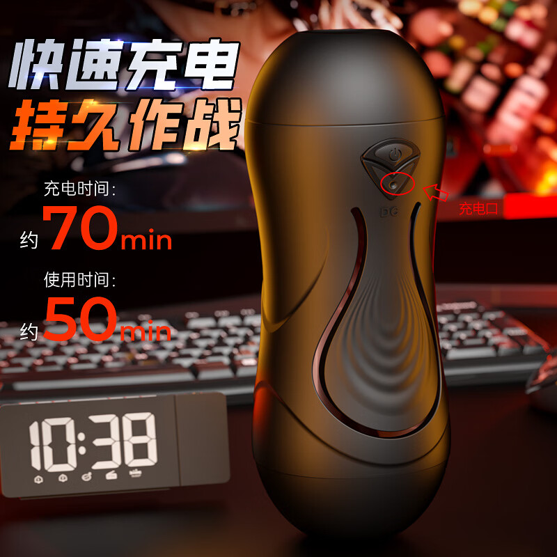 飞机杯男用全自动无声成人情趣用品性玩具电动自慰器斐济杯