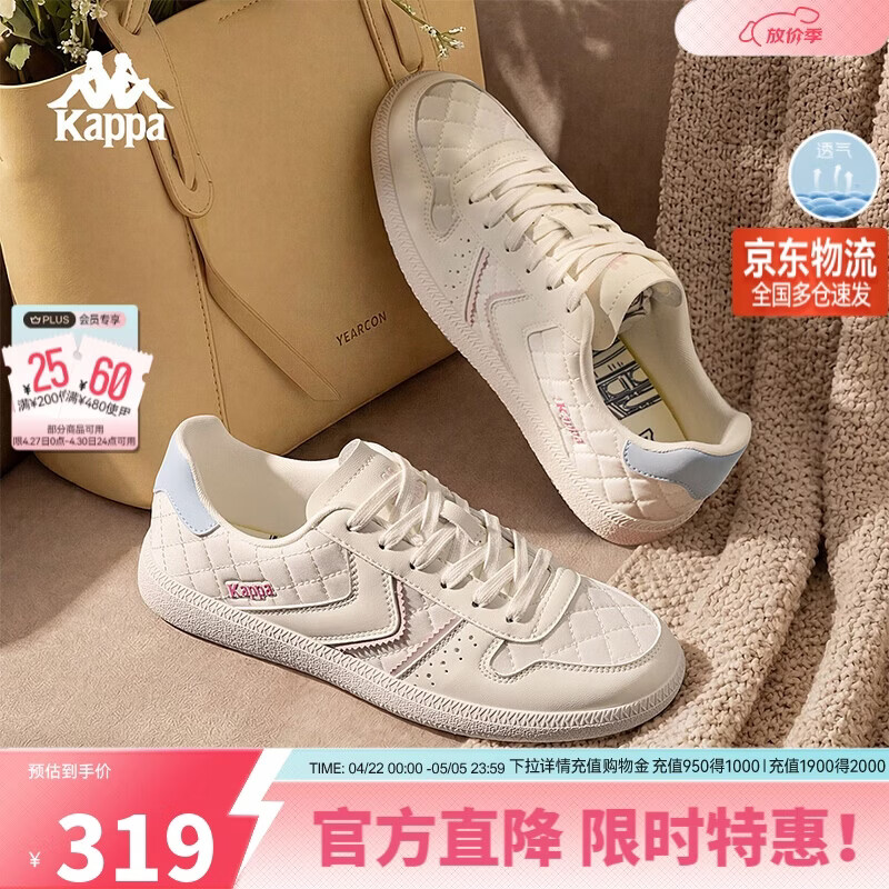 卡帕（Kappa）女鞋运动德训鞋女夏季新款轻便板鞋百搭潮流休闲鞋子 牙菲粉 38
