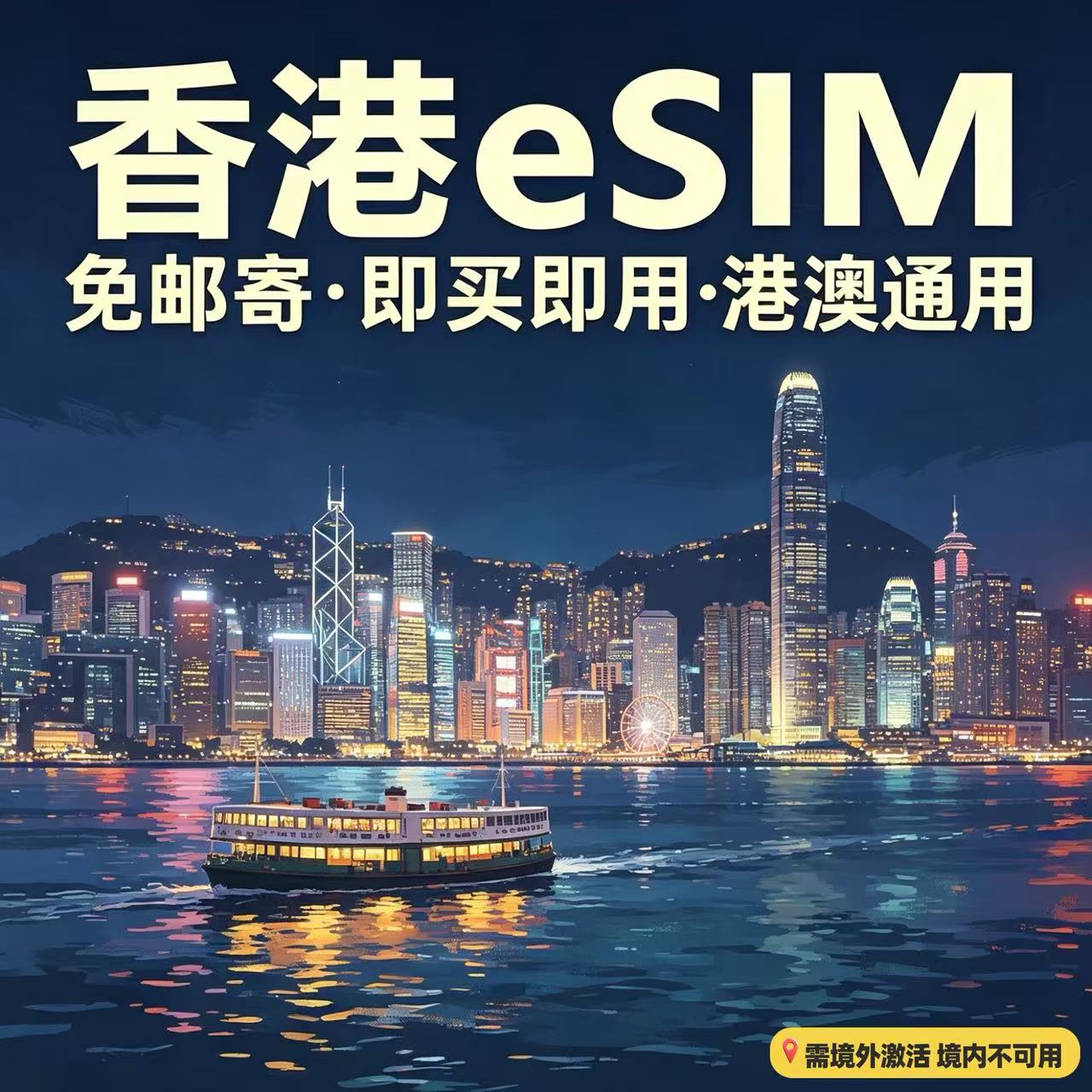 香港虚拟手机号码 香港虚拟手机号码