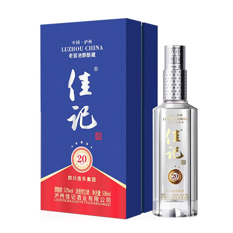佳记2022年20窖藏 老窖池群精品浓香型纯粮食白酒 宴请自饮 礼盒装 52度 500mL 1瓶