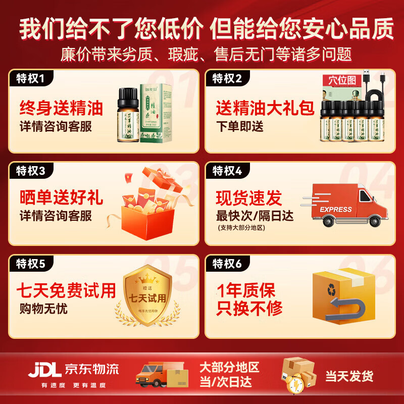 奥克斯（AUX）经络刷刮痧疏通按摩仪器电动筋络梳多功能全身家用揉腹加热神器震动美容背部手臂腿肩颈肚子按摩刷 旗舰款【升级聚能代谢环+27档可调+两瓶精油】 送爸爸妈妈父母亲节日高档实用生日礼品物