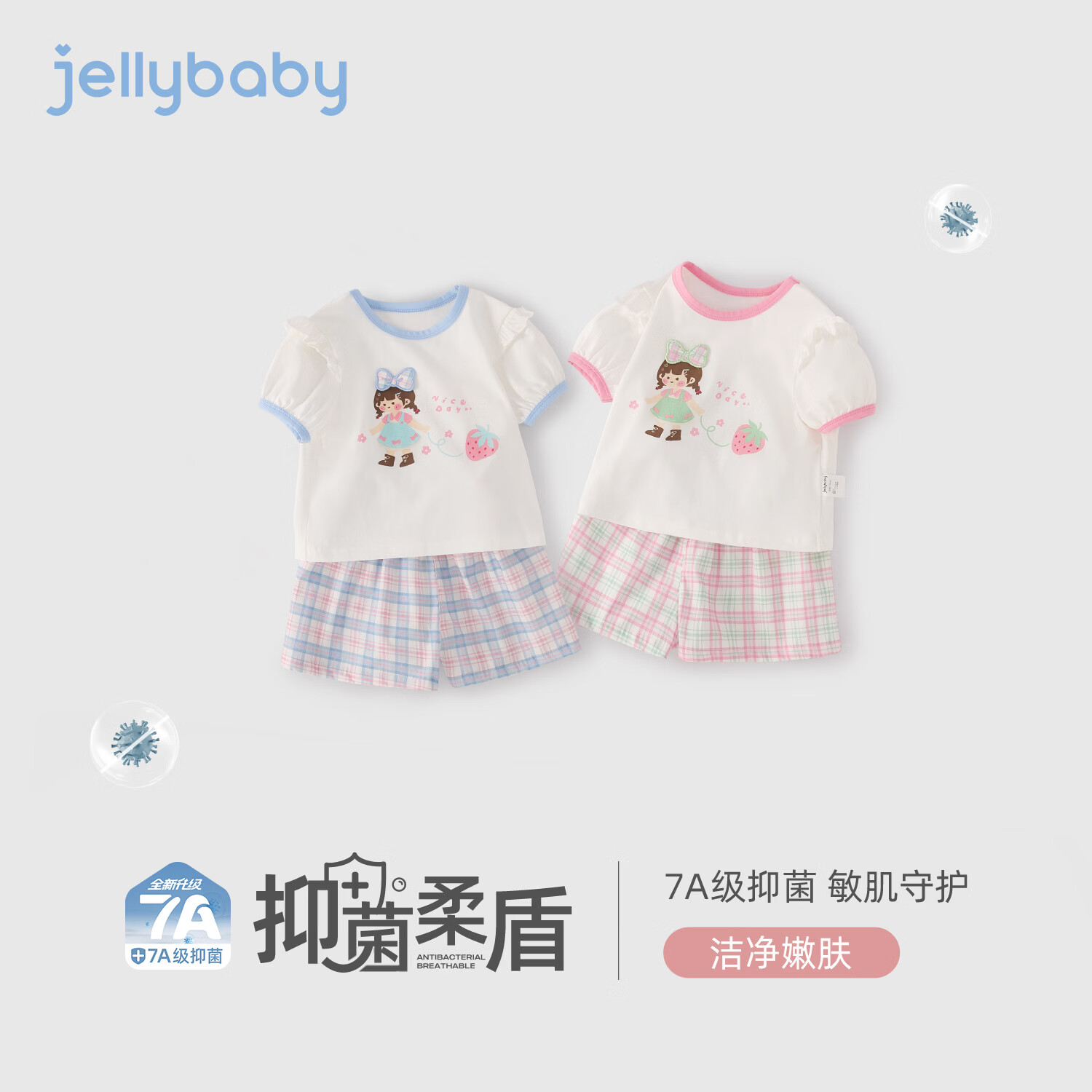 JELLYBABY【可爱甜美卡通图案短袖套装】26新品夏款女童中童T恤+短裤 粉色 130