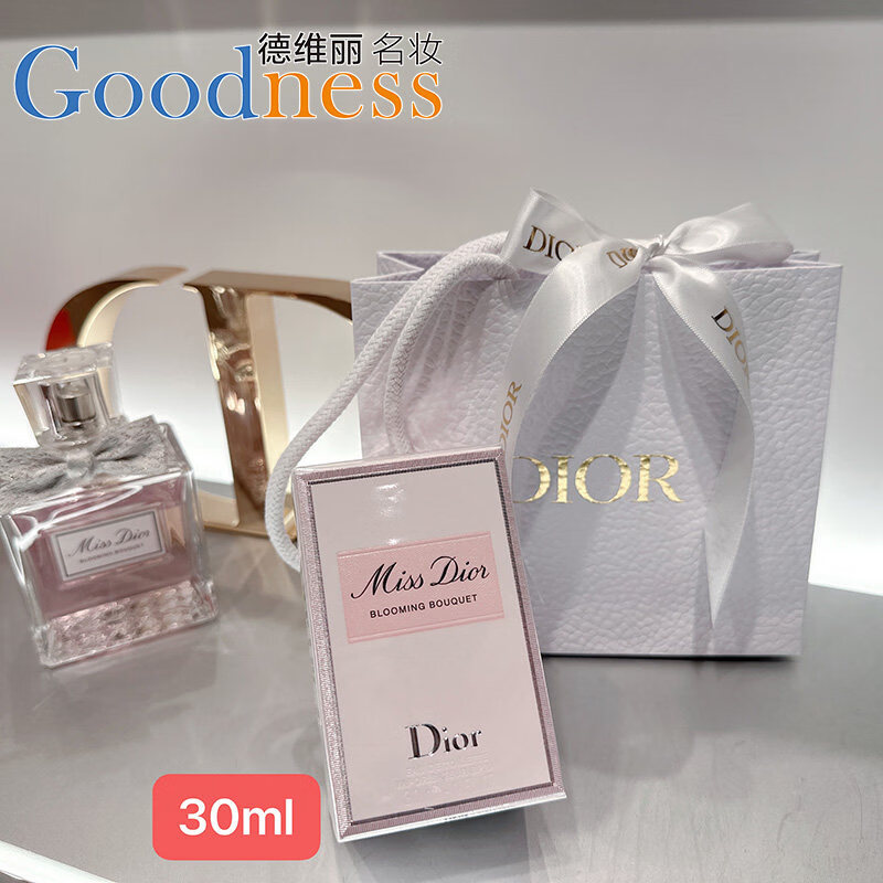 迪奥(Dior)小姐花漾淡香50/100ml 甜心小姐EDT香氛香水香皂专柜礼盒装 花漾女士淡香水50ml 花香调