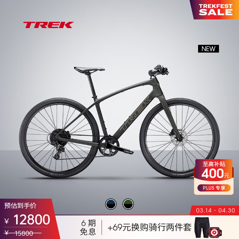 崔克（TREK）FX SPORT SL 5 碳纤维通勤健身多功能自行车平把公路车门店提取 哑光黑橄榄色/深烟灰色 M（建议身高165-175CM） 11速