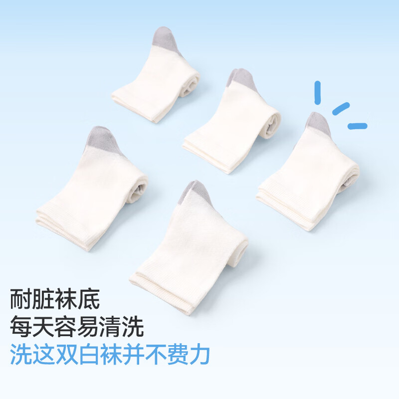 久岁伴儿童袜子男女童中筒袜春夏季薄款中大童学生抑菌校园透气棉袜5双 男童-中筒-校园袜 10岁-13岁 鞋码35-38/脚长22-24cm