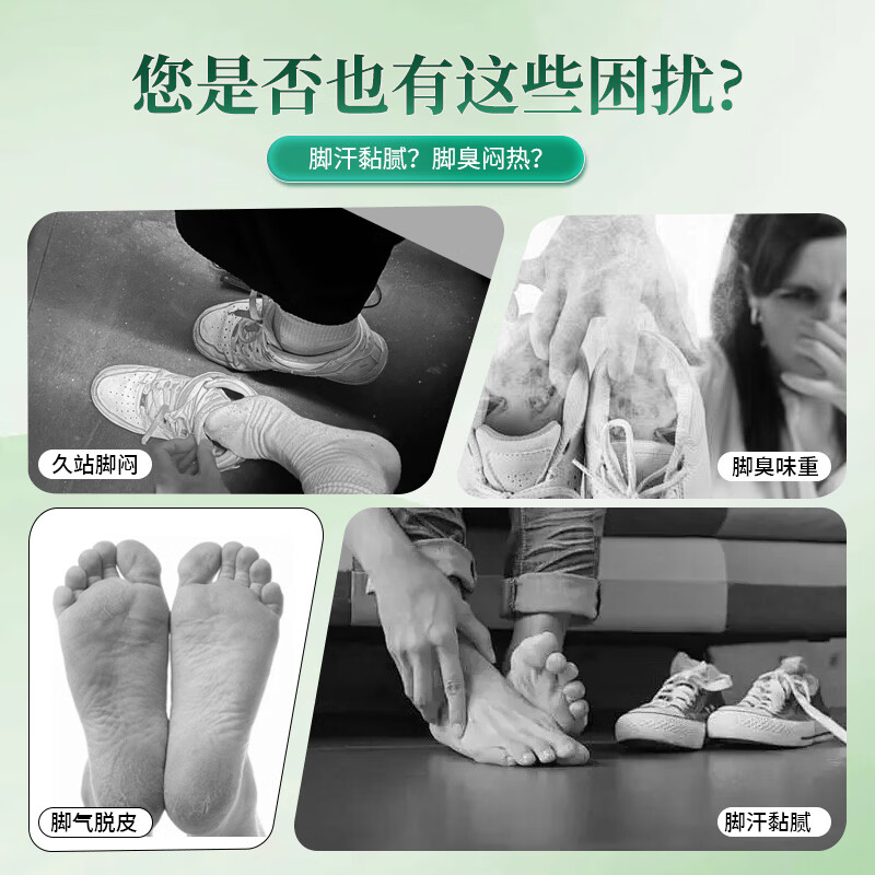 康炭予防臭鞋垫透气吸汗抗菌夏季运动减震足弓支撑软底防脚痛竹炭 加强升级版吸汗除臭抗菌运动有花纹款两双装 44男码