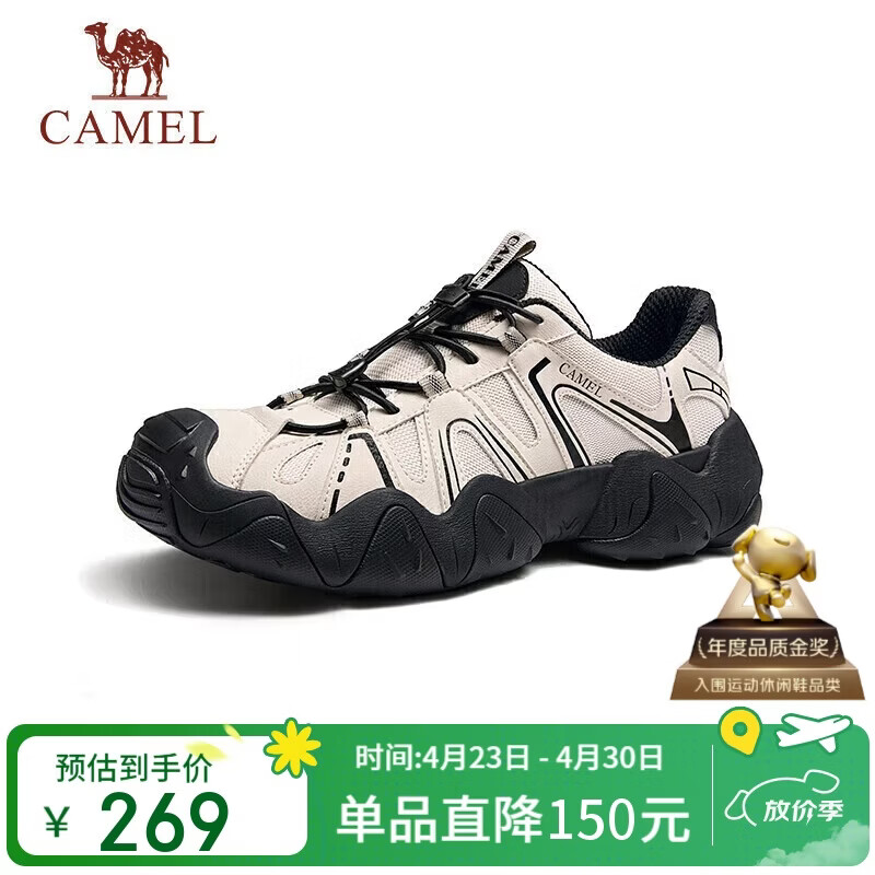 骆驼（CAMEL）云山1代户外春夏徒步登山休闲丑萌鞋情侣 G15S076104 米白/黑 42