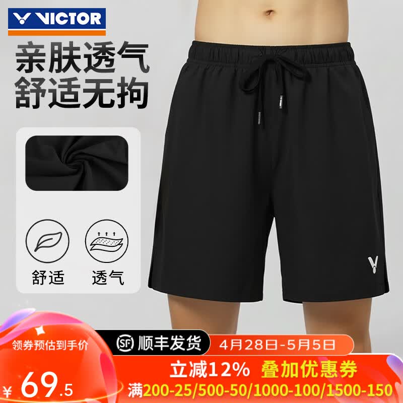 威克多（VICTOR）胜利羽毛球服男女训练比赛服针织易干运动短裤舒适透气排汗R-6299 R-39226-C黑色 XL