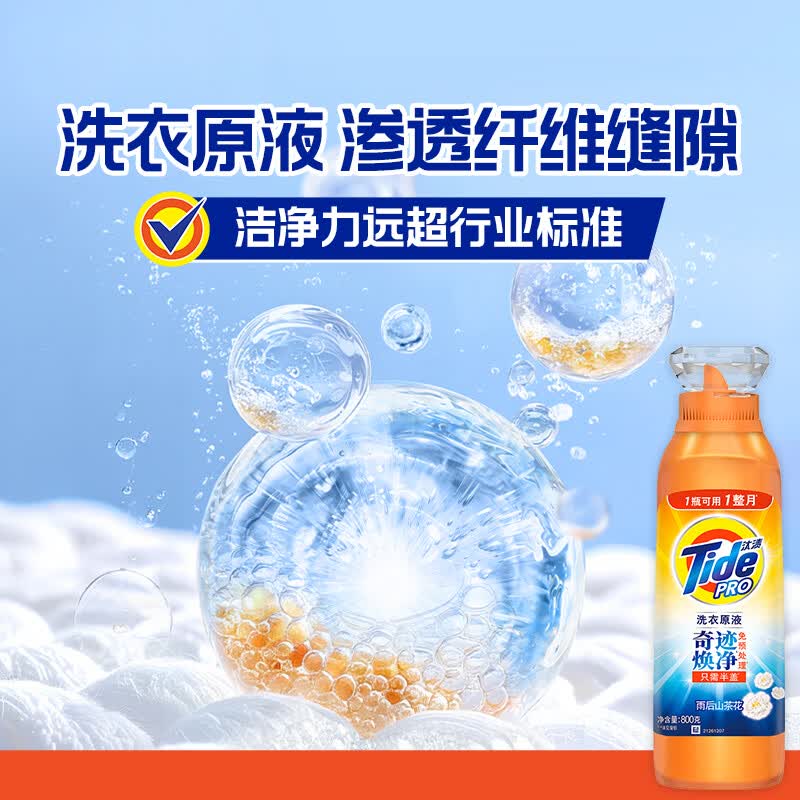 产品细节图2