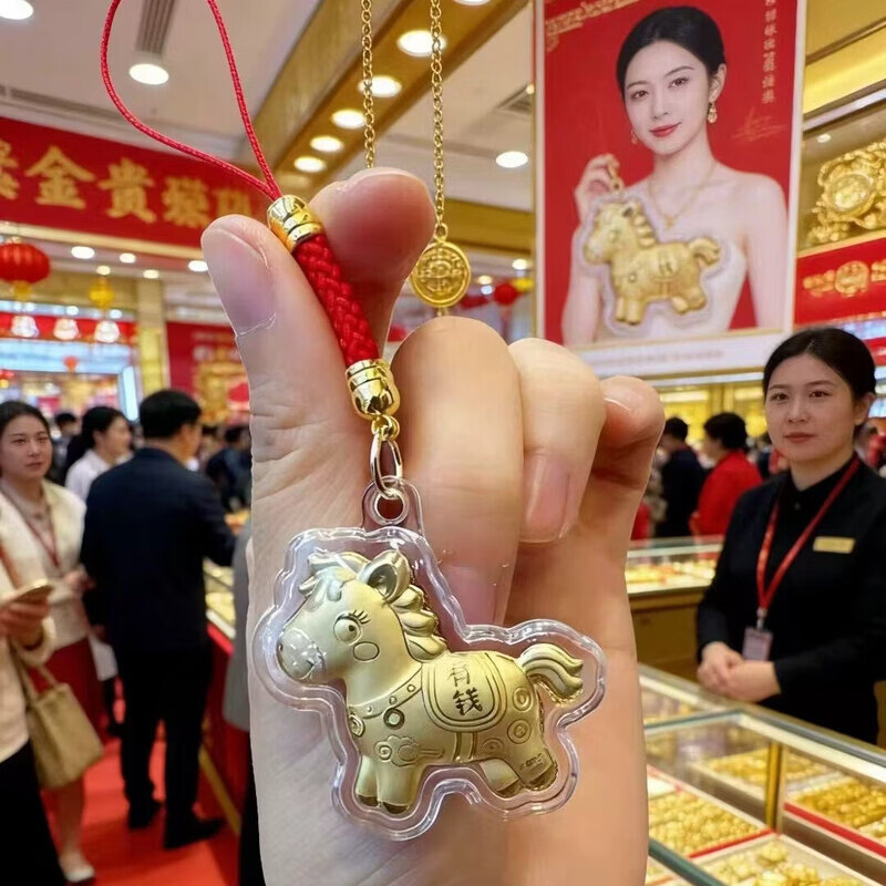 华强北 中国黄金店同款丨马上有钱马年开运仿金手机挂绳手机链钥匙环扣书包挂件包包小饰品吊坠u盘防丢绳 马上发财【招财暴富小马挂件吊坠】 【2条装】黄金店同款小金马丨女款男士高级感