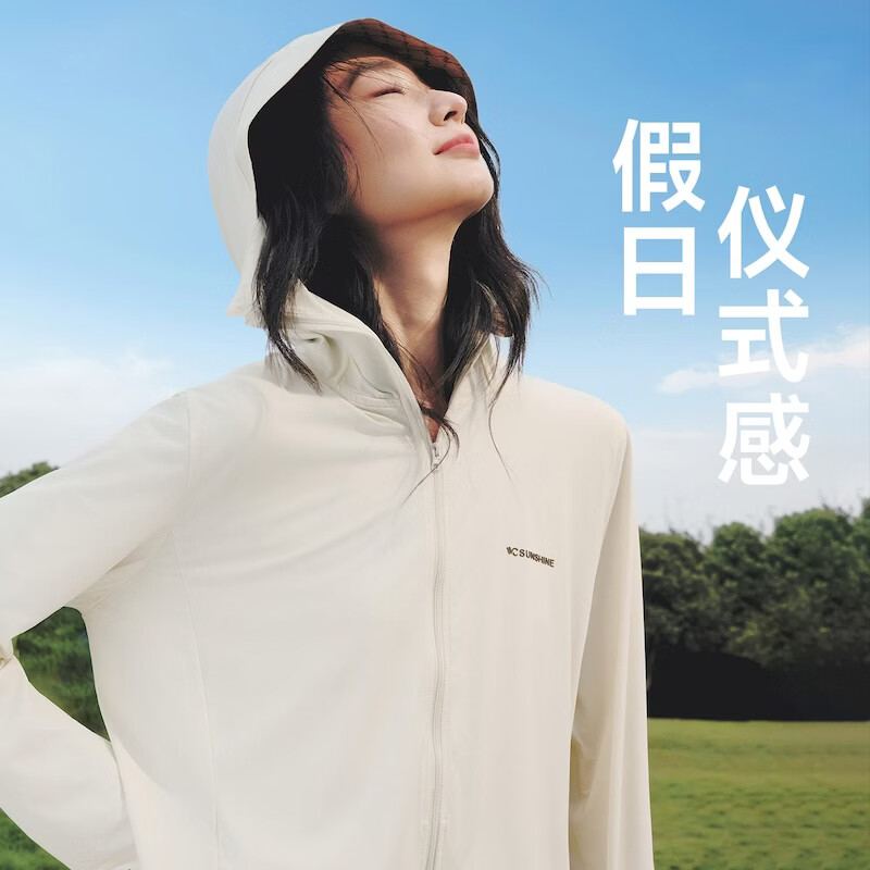VVC防晒衣男女夏季新款防紫外线冰丝凉感户外防晒服宽松外套 米色 L 建议【165-170cm 60-70kg】