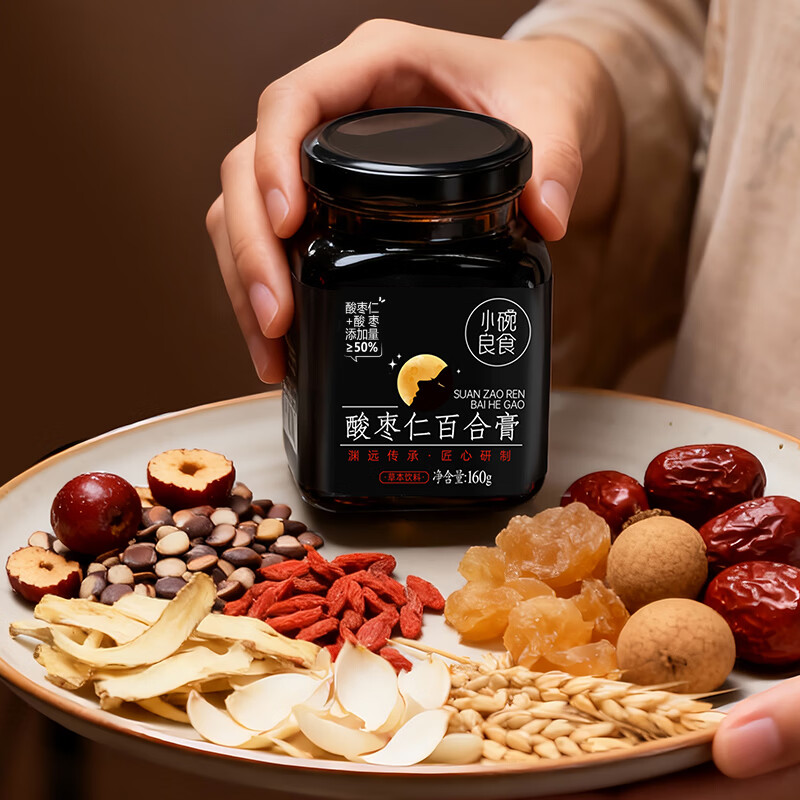 小碗良食酸枣仁百合膏安睡膏睡前难眠滋养汤茶正品正宗女士男士成人 160g*3瓶