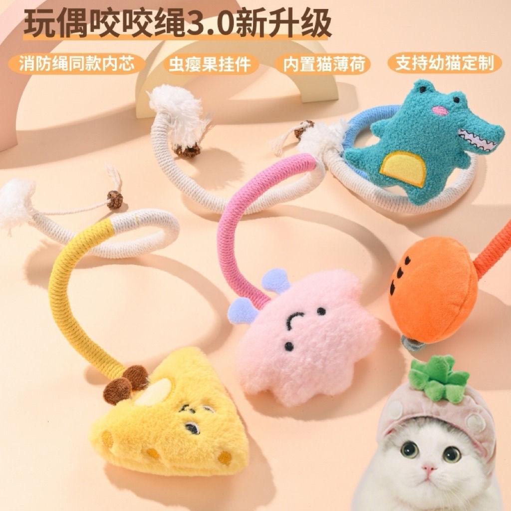 创意猫咪咬咬绳猫玩具自嗨解闷耐抓耐咬磨牙棒玩具逗猫棒宠物用品 萝卜款